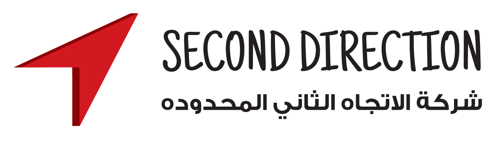 Second Direction Company for Trading and Manufacturing Medical Supplies