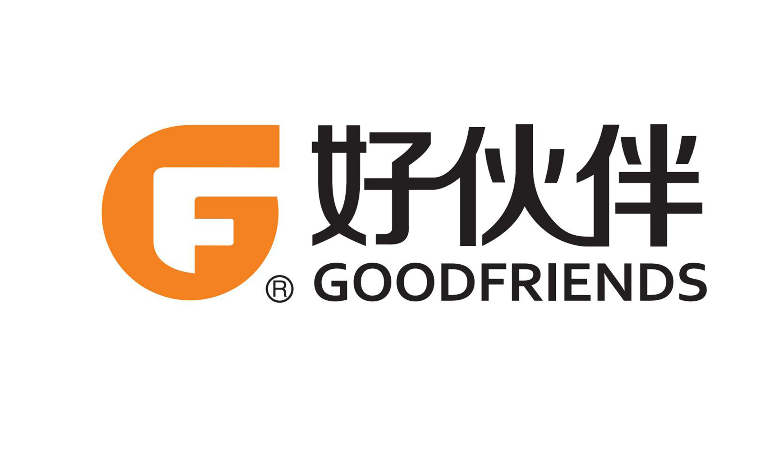 好伙伴